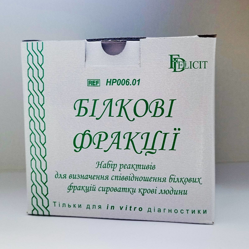 Набір для визначення співвідношення білкових фракцій (REF НР006.01)